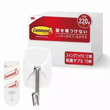 [Exclusive to .co.jp] 3M Command Wall Hanging Adhesive Hook Pack Swing S Size 12 Pieces CM20-GP-E