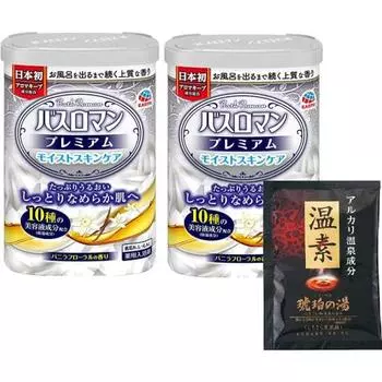 [Exclusive to .co.jp] Bath Roman Premium Moist Skin Care x 2 + Bonus (1 packet of warm amber water) Medicated bath salts Promote blood circulation Sti
