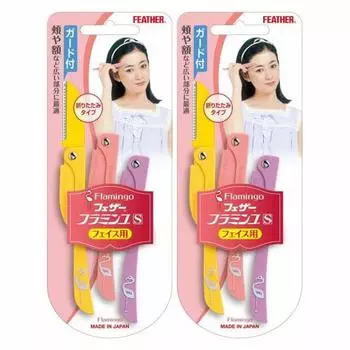 [Exclusive to .co.jp] Feather Safety Razor FEATHER Flamingo S For Face, For Large Areas, With Guard, 3 Pieces x 2 Pieces, Made in Japan, Women s Razor