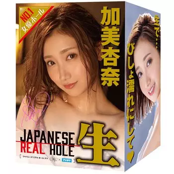 eXe EXE отличная выставка Hatopura JAPANESE REAL HOLE Raw Anna Kami (ранее EXE)