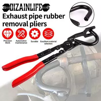 Exhaust Hanger Removal Puller Exhaust Pipe Removal Tool Car Exhaust Rubber Pad Pliers Anti-Slip Handle Tool Disassembly Tool красный
