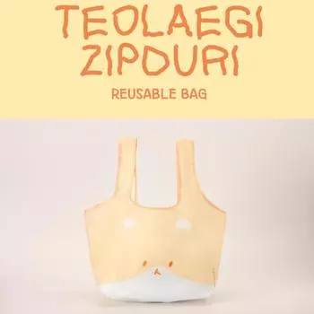 EXO BAEKHYUN TEOLAEGI Многоразовая сумка 2nd MD