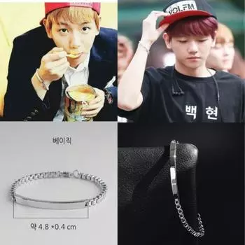 (EXO Бэкхён) Элегантный браслет Modern Line