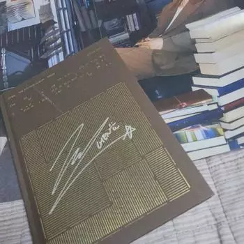 Exo Exo Chen Сольный альбом Empty House Подписанный альбом Bimae Poster