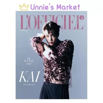 EXO КАЙ - L Officiel (Филиппины) Зимний выпуск журнала 2022 + бесплатный подарок 1EA