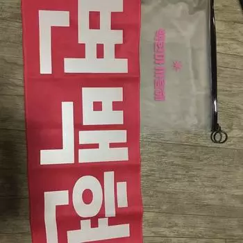 EXO Слоган светового пистолета Бэкхёна