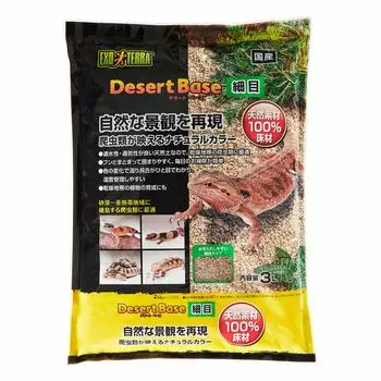 EXO TERRA GEX EXOTERRA Desert Base Fine 3L Natural material with good water permeability and breathability environment Humidity control