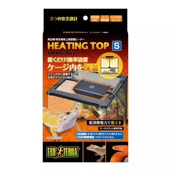 EXO TERRA GEX EXOTERRA Heating Top S breeding Cage top mounted heater Easy installation x D10 x Reptile/amphibian W15.5 H2.8cm