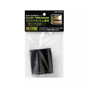 EXO TERRA Lamp Stay For Glass Terrariums Glow Stand and Clip Lamp Installation Parts