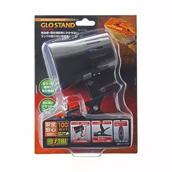 EXOTERRA GEX EXOTERRA Clip Stand Glow Stand Incandescent Lighting Fixture for Reptiles and Amphibians Ceramic