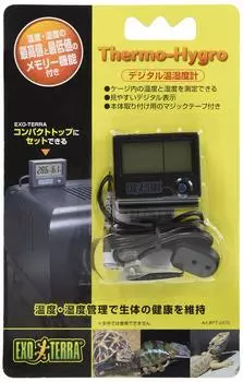 EXOTERRA GEX EXOTERRA Digital thermohygrometer PT2470 Equipped with memory function for maximum and minimum temperature and humidity values digital