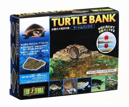 EXOTERRA GEX EXOTERRA Turtle Bank S PT3800 Магнитного типа Автоматически поднимается и опускается в зависимости от уровня воды Плавающий остров для водных черепах