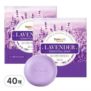 Exploration Lavender Essential Soap, 90g, 40 pieces