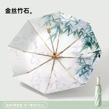 Explosive three-fold 8-bone double-layer color glue digital weather and rain dual-purpose retro sunscreen parasol 21 inches