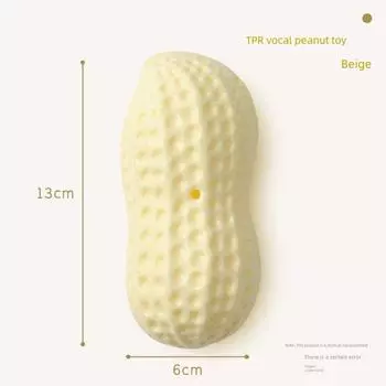 Export Pet Toy TPR Sounding Bite-Resistant Dog Toy Peanut Milk Scented Dog and Cat Toy Pet Supplies Yellow