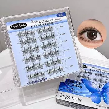 Extension Adhesive False Eyelashes Makeup Glue Free Fake Lashes False Eyelash Clusters Makeup Tool Sunflower