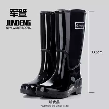 Extra high tube 42 cm women s rain boots thickened non-slip rainy day travel women s rain shoes canteen clean waterproof fashion rubber shoes 35-36