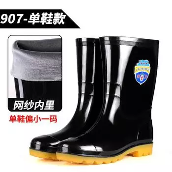 Extra large size water boots men s bundle short rain shoes labor insurance medium tube water shoes velvet rubber shoes high rain boots fashionable men 46