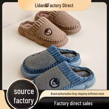 Extra Large Unisex Cotton Slippers with Thick Sole - Trendy Fall/Winter Style 40-41 (fits 39-40) светло-коричневого