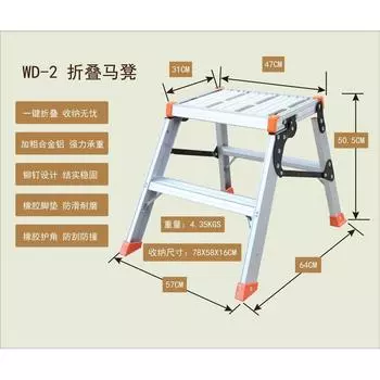 Extra Thick Tally Ladder Car Washing Platform Foldable Portable Storage Scaffolding Decoration Aluminum Alloy For Home Stairs Split Head WD-2 Ladder stool