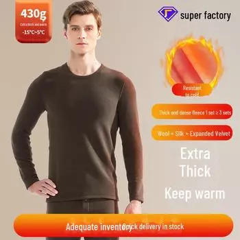 [Extra Warm] Мужской комплект термобелья из шелка и шерсти Mulberry на осень/зиму XL