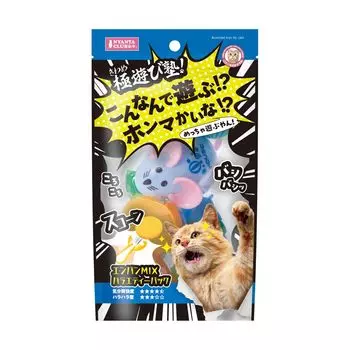 Extreme play Enban MIX variety pack 8 pieces school!