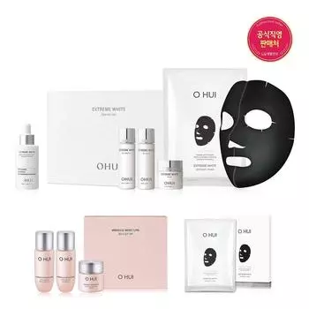 Extreme White Melatoning Ampoule Set