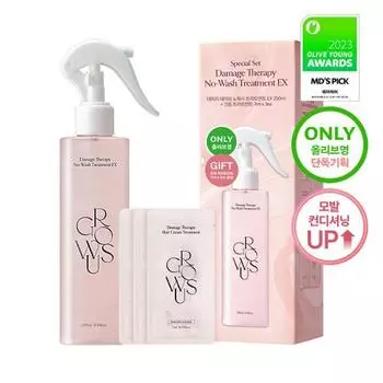 [Extremely damaged hair] Growers Damage No-Wash Treatment EX 250ml special (+ 21ml cream treatment provided) [Renewal] No-wash treatment plan