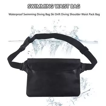 EY# Сумка на пояс для плавания, водонепроницаемая, большой емкости, для пляжного, лодочного спорта (кипа