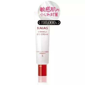 Eye Cream Contains High Concentration of Niacinamide to Prevent Dry Fine Lines NAIAS Wrinkle Eye Cream 30g