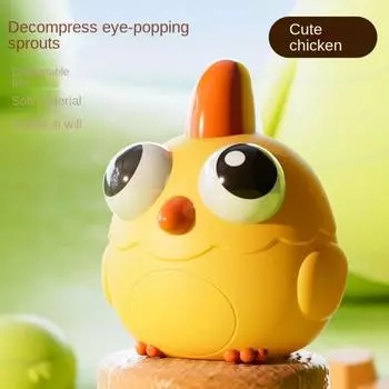 Eye Pinch Toys Cartoon Animal Squeeze Toys Funny 3D Toys New Eyeball Burst Squeeze Toy 4