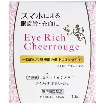 Eye Rich Cheer Rouge 13mL