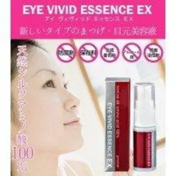 EYE VIVID Eye Vivid Essence EX 20 мл Сыворотка для кожи вокруг глаз