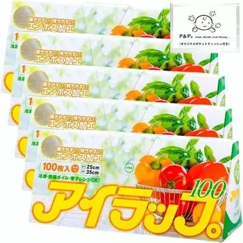 Eye wrap 100 x 5 pieces bulk purchase set with bonus