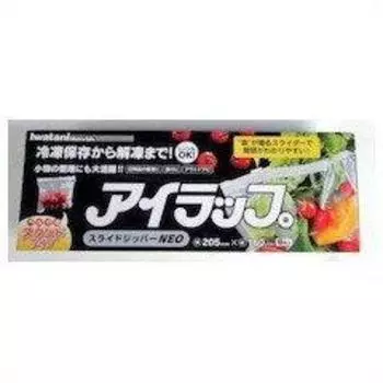 Eye wrap slide zipper NEO Iwatani Materials (10 pieces)