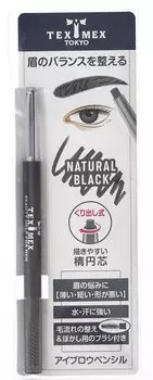 Eyebrow Pencil Natural Black men with or poorly shaped 1 piece Tex-Mex [For thin, short, eyebrows] (x 1)