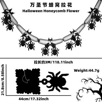 Eyecatching Halloween Honeycomb Garlands Featuring Spider Pumpkin Bat Ghosts Spider