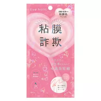 Eyeholic drawing mucous membrane midface eye width fraud mucosal mucous membrane bubbly makeup pencil, shortening, expansion, makeup, expansion,