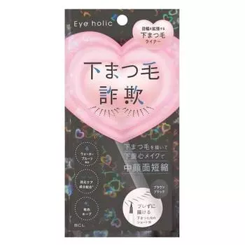 Eyeholic подводка для нижних ресниц, укорачивание средней части лица, расширение ширины глаз, мошеннический макияж, макияж нижних ресниц, ультратонкая подводка, пузырьковый макияж