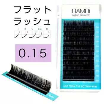 Eyelash Extensions Curl Sable Flat Lash J/B/C/CC/D 0.15mm 8~13mm (C Curl, 10mm)