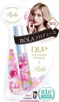 Eyelash Fixer EX552 Laura D-UP