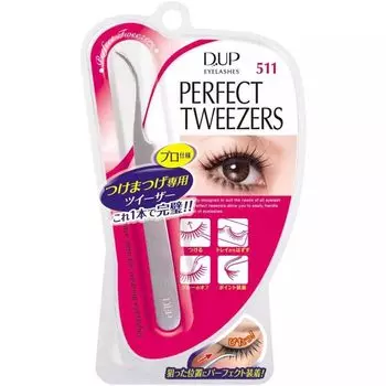 Eyelash Perfect Tweezer 511 D-UP (1 piece)
