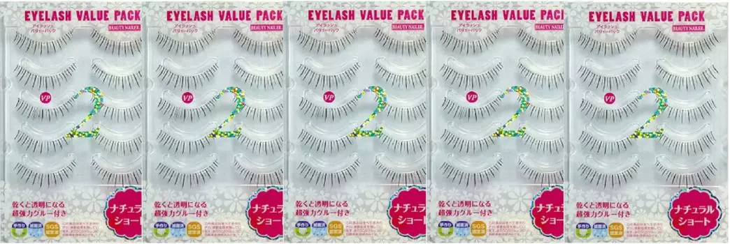 Eyelash Value Pack Value Set of 5 (Natural Short) VP-2x5