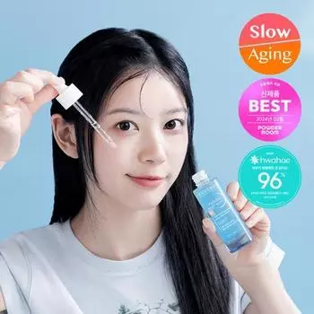 [Eyelet Mocha PICK] Bioderma Hydrabio Hyalu+ Сыворотка 30мл, корейская косметика знаменитостей