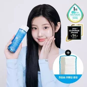 [Eyelet Wonhee PICK/Раздача косметических подушечек] Bioderma Hydrabio Essence Lotion 200 мл (косметическая подушечка отдана) Hydrabio Essence Lotion Project