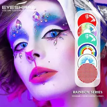 EYESHARE 1 пара (2 шт.) RAINBOW Косплей Аниме Цветные контактные линзы для глаз Хэллоуин Косметические контакты