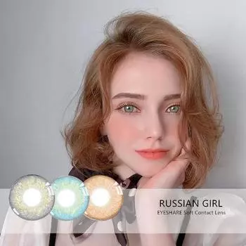 Eyeshare 1 пара цветных контактных линз для русской девушки, мягкие косметические контактные линзы для глаз, линзы для макияжа, корейские линзы, высококачественные линзы коричневый