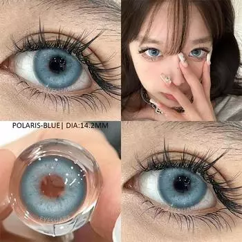 Eyeshare 1 пара цветных контактных линз, голубые линзы, коричневые линзы, серые зрачки, натуральные линзы для глаз, косметические зеленые линзы на год
