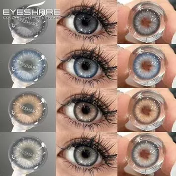 Eyeshare 1 пара цветных контактных линз Seine для ежегодного ношения, косметические контактные линзы Colorcon для глаз