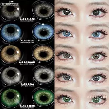 Eyeshare 1 пара цветных контактных линз, синие косметические линзы, коричневые натуральные линзы для очков, зеленые модные линзы для очков 0